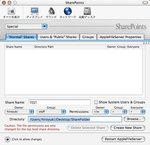SharPoints̐ݒ