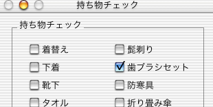 Check