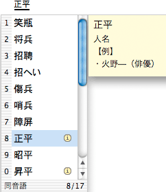笑瓶ちゃん！