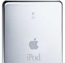 iPod