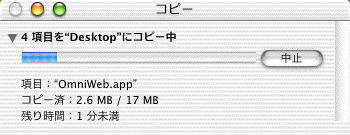 OmniWeb܂Rs[