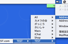 MailPeeper_Menu.gif