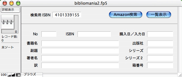 ISBN