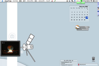desktop_feb_3.jpg