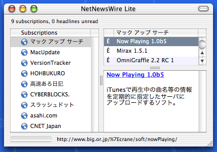 NetNewsWire Litẻ