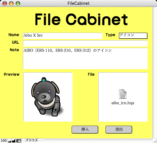 FileCabinet.png
