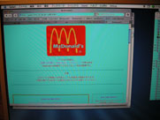 PowerBookG4.jpg