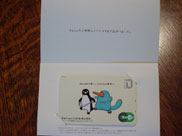 Suica2.jpg
