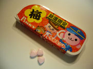 PINKY.jpg