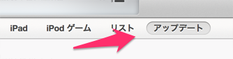 iTunes1103.png